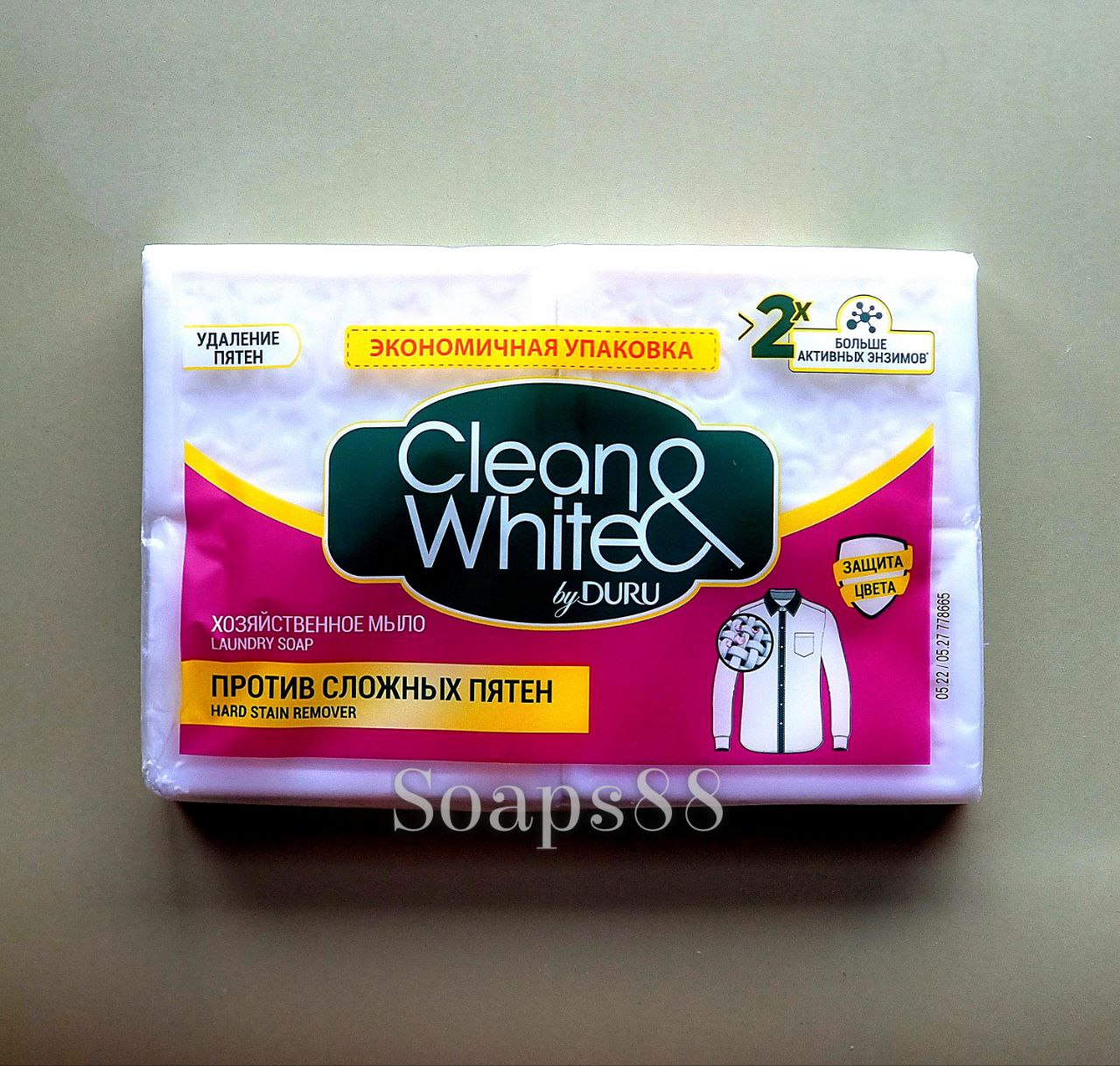 Мыло хозяйственное duru clean white