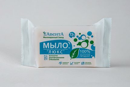 Мыло хозяйственное 72% Люкс, ООО Авента, Россия, 200гр