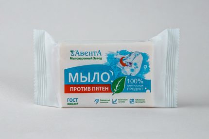 Мыло хозяйственное 72% Против пятен, ООО Авента, Россия, 200гр