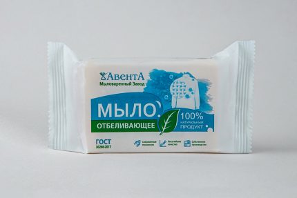 Мыло хозяйственное 72% Отбеливающее, ООО Авента, Россия, 200гр